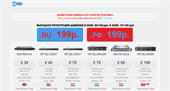 Desktop Screenshot of obmenka.ru