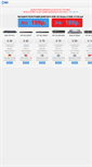 Mobile Screenshot of obmenka.ru
