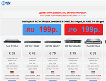 Tablet Screenshot of obmenka.ru